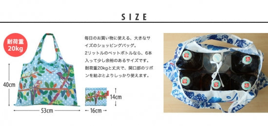 小鳥デザインのエコバッグ 鳥さんとお家 - 小鳥雑貨専門のお店 スウィート・バーディー・ブティック