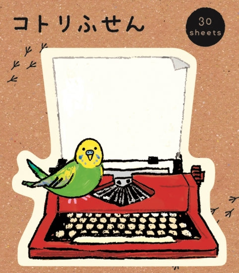 付せん セキセイインコとタイプライター - 小鳥雑貨専門のお店 スウィート・バーディー・ブティック