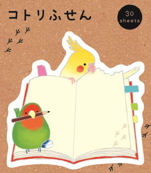 付せん コザクラインコ & オカメインコ 小鳥雑貨専門のお店 スウィート