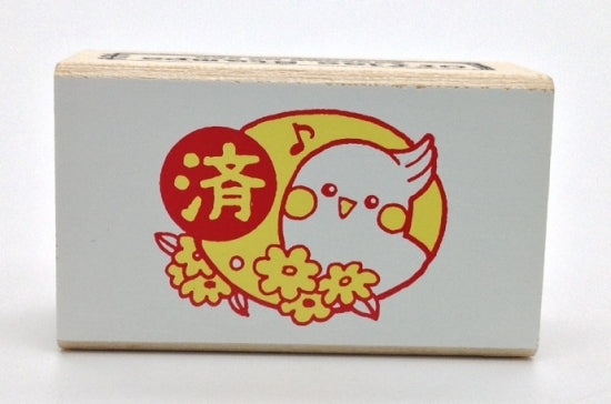 スタンプ オカメインコ 済 - 小鳥雑貨専門のお店 スウィート・バーディー・ブティック
