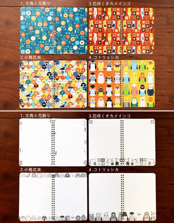 リングノート 花咲くオカメインコ - 小鳥雑貨専門のお店 スウィート・バーディー・ブティック