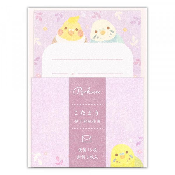 ミニレターセット 小たより ぴょこっと オカメインコ セキセイインコ