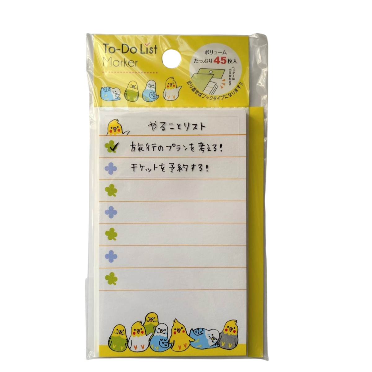 付せん To Do LIst Marker セキセイインコ & オカメインコ
