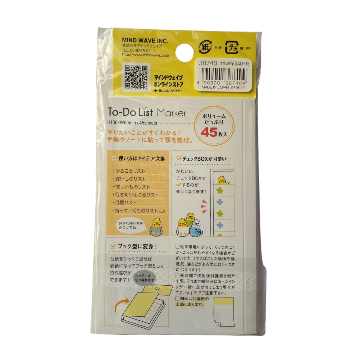 付せん To Do LIst Marker セキセイインコ & オカメインコ