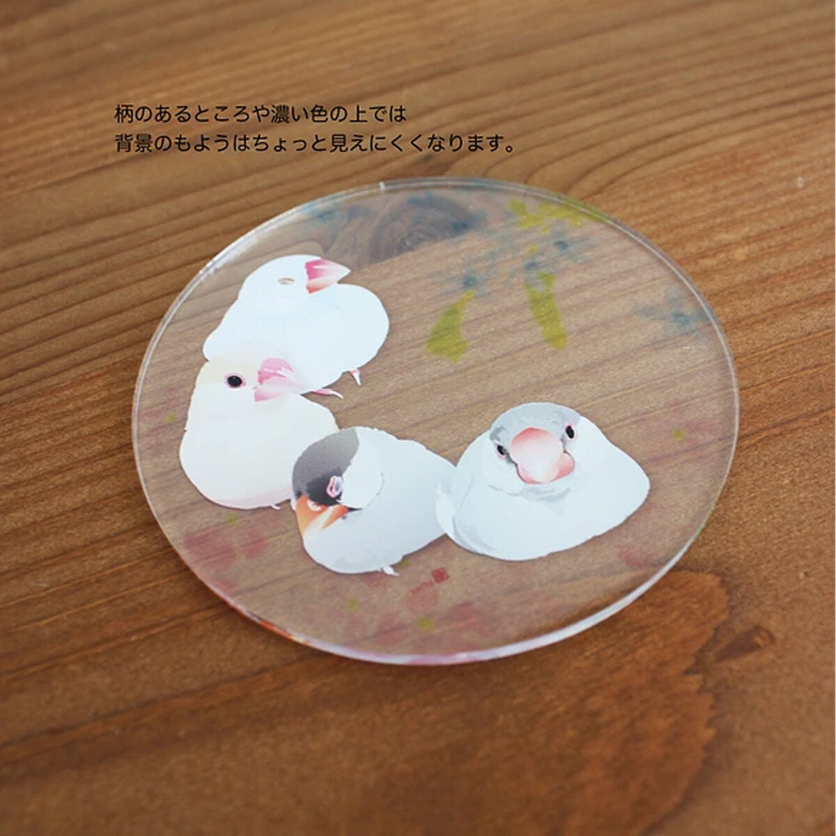 アクリルコースター とりアート まったり文鳥