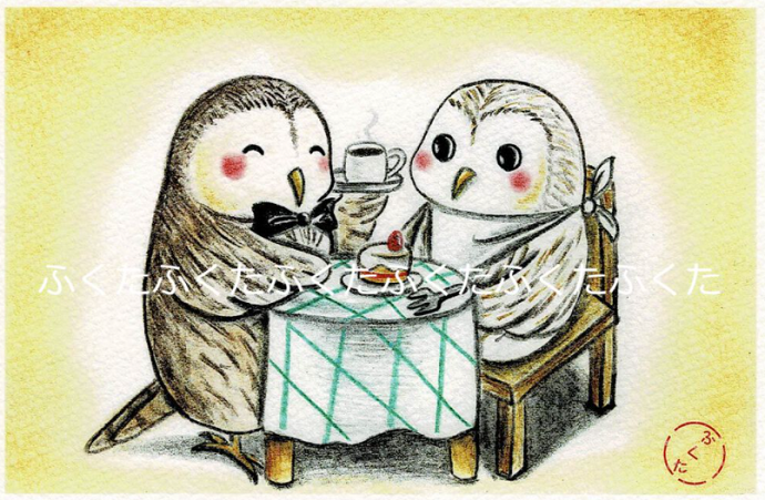 ポストカード お待たせしました。フクロウ