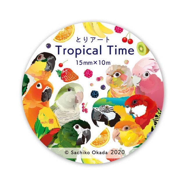 マスキングテープ　とりアート　Tropical Time