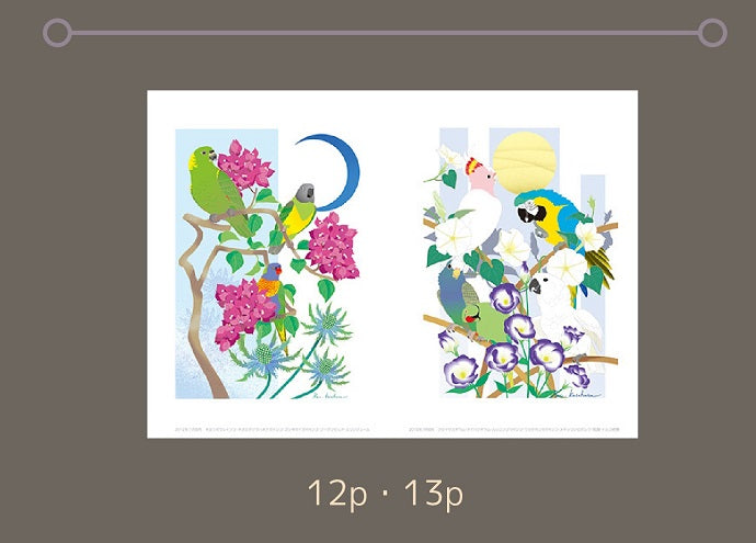 あトリえ イラスト集 Birds & Flowers