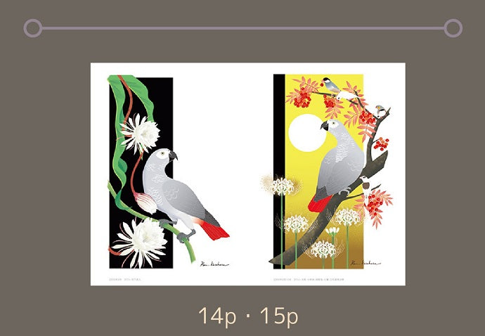 あトリえ イラスト集　Birds & Flowers