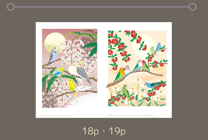 あトリえ イラスト集　Birds & Flowers