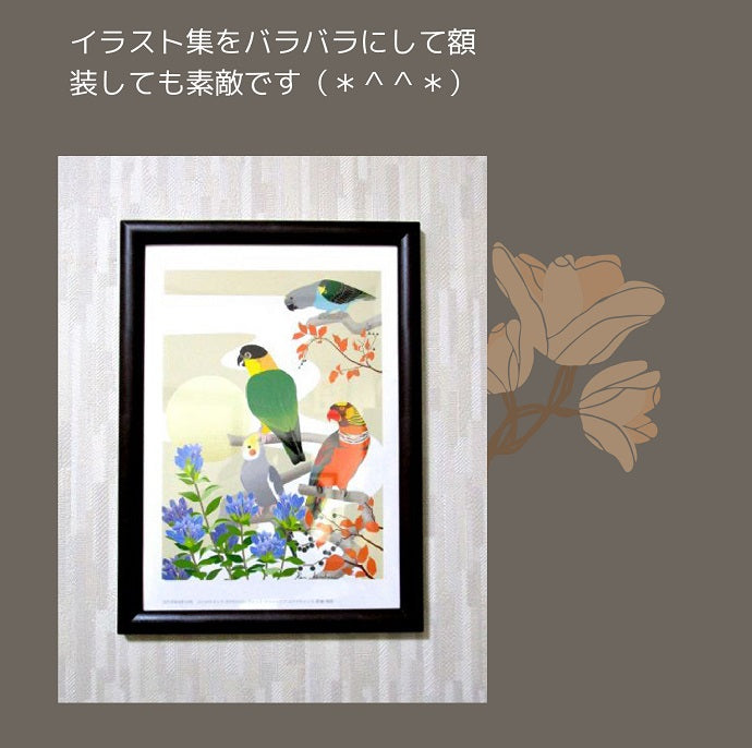 あトリえ イラスト集　Birds & Flowers