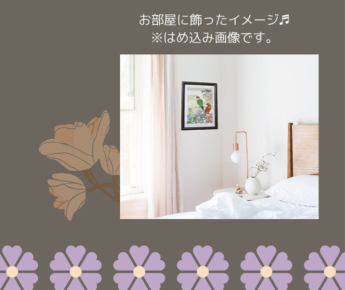 あトリえ イラスト集 Birds & Flowers