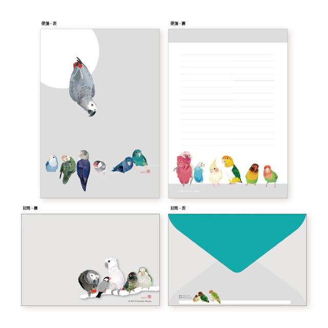 とりアート レターセットグレイ - 小鳥雑貨専門のお店 スウィート・バーディー・ブティック
