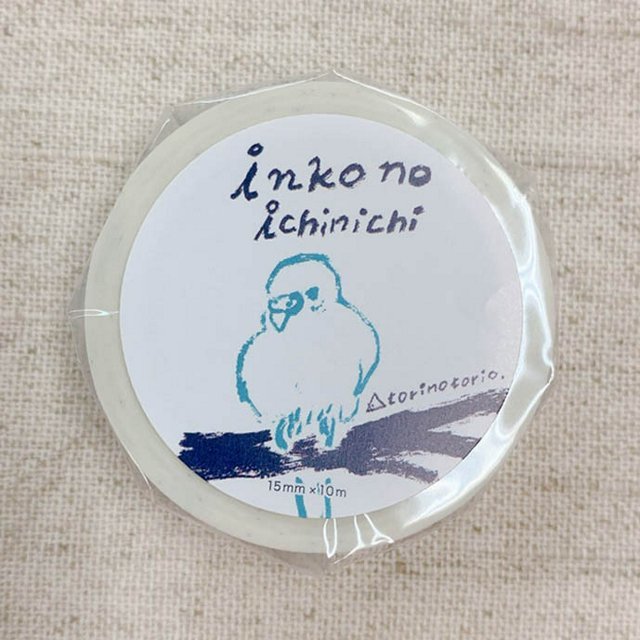 マスキングテープ インコの一日