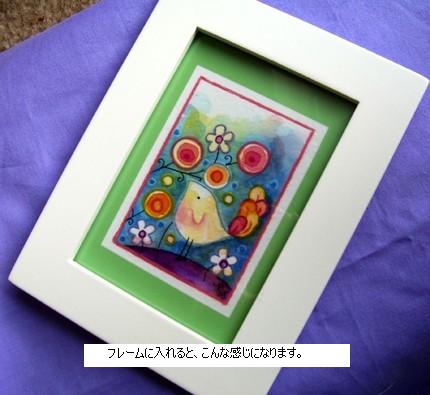 アートプリント あら、お外の天気が Oh The Weather Outside - 小鳥雑貨専門のお店 スウィート・バーディー・ブティック