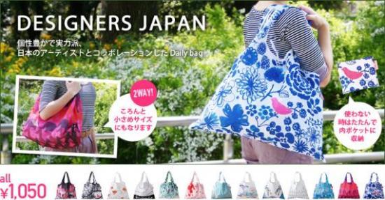 小鳥デザインのエコバッグ ブルーのお花と小鳥 - 小鳥雑貨専門のお店 スウィート・バーディー・ブティック