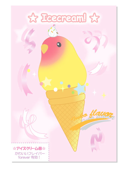 ポストカード インコアイスシングル コザクラインコ イエロー - 小鳥雑貨専門のお店 スウィート・バーディー・ブティック