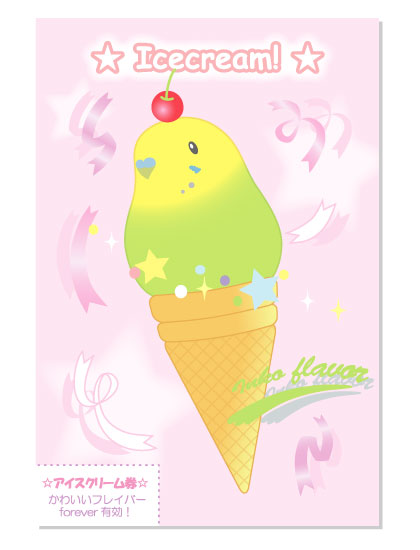 ポストカード インコアイスシングル セキセイインコ グリーン - 小鳥雑貨専門のお店 スウィート・バーディー・ブティック