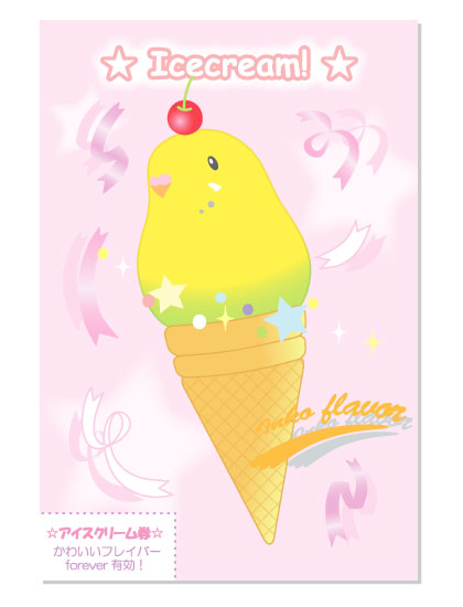 ポストカード インコアイスシングル セキセイインコ 黄ハルクイン - 小鳥雑貨専門のお店 スウィート・バーディー・ブティック