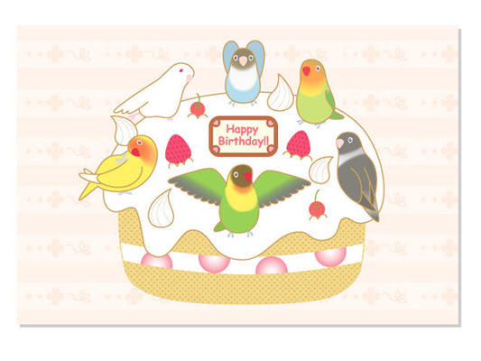 ポストカード バースデーケーキ ボタンインコ - 小鳥雑貨専門のお店 スウィート・バーディー・ブティック