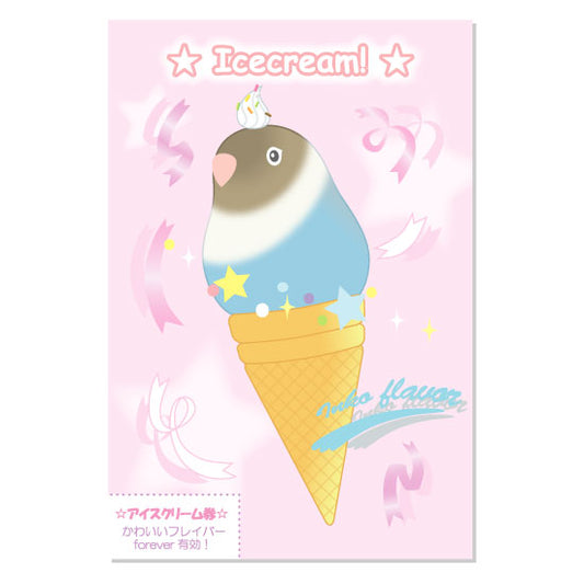 ポストカード インコアイスシングル ボタンインコ ブルー - 小鳥雑貨専門のお店 スウィート・バーディー・ブティック