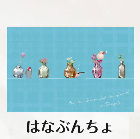 ポストカード はなぶんちょ(文鳥) - 小鳥雑貨専門のお店 スウィート・バーディー・ブティック