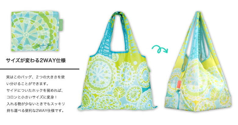 小鳥デザインのエコバッグ 世界で一番美しい鳥 ケツァール - 小鳥雑貨専門のお店 スウィート・バーディー・ブティック