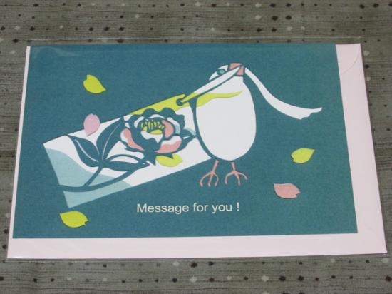 メッセージカード　花便り　白文鳥 - 小鳥雑貨専門のお店　スウィート・バーディー・ブティック