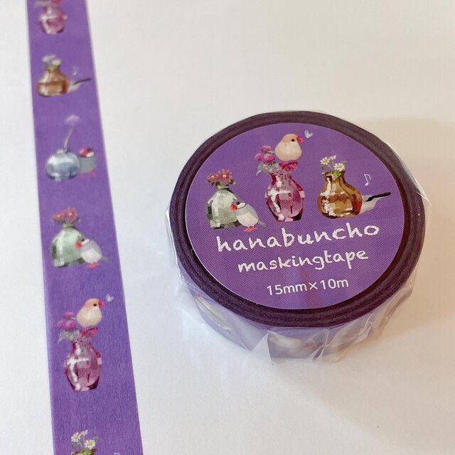 マスキングテープ はなぶんちょ 文鳥