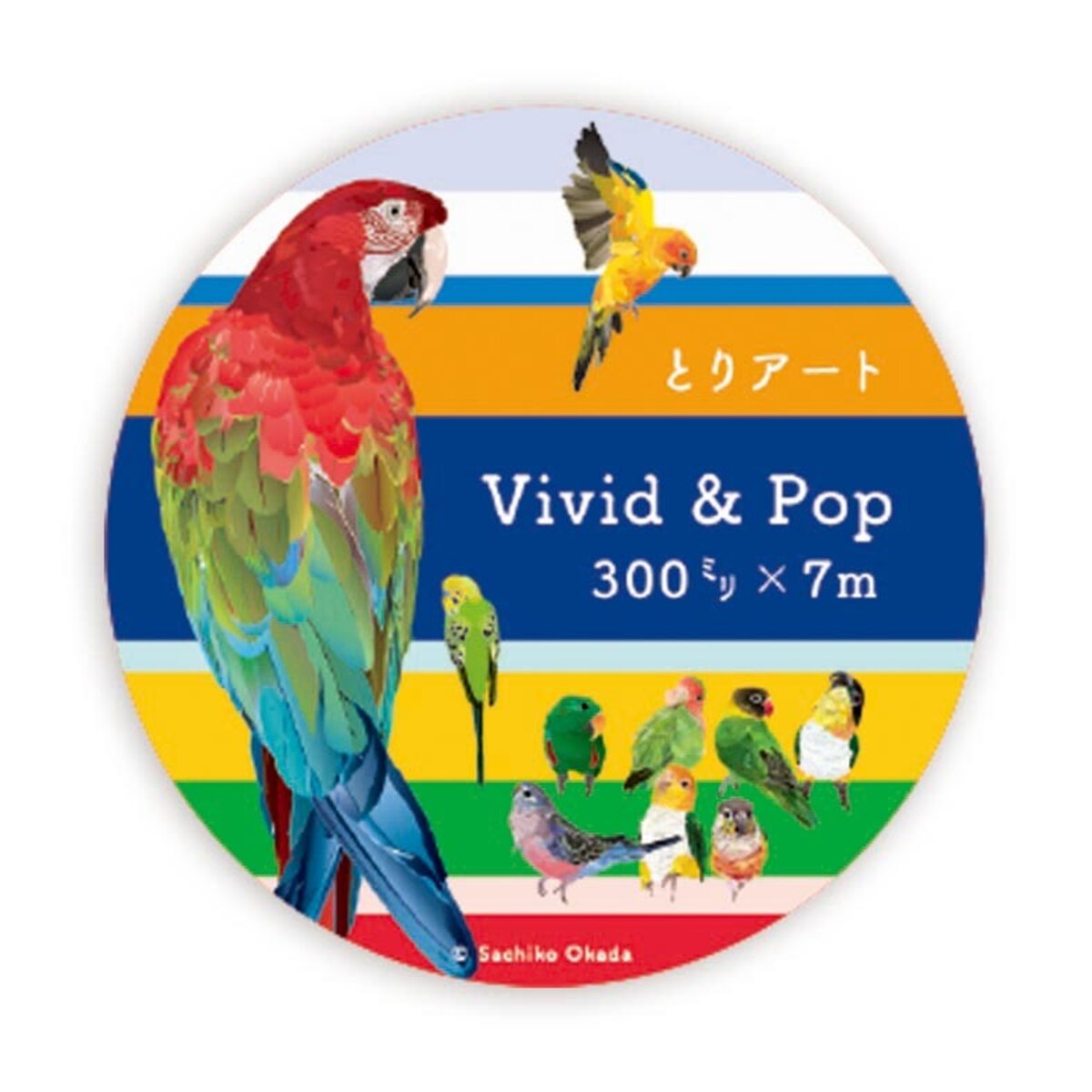 マスキングテープ　とりアート  Vivid & Pop