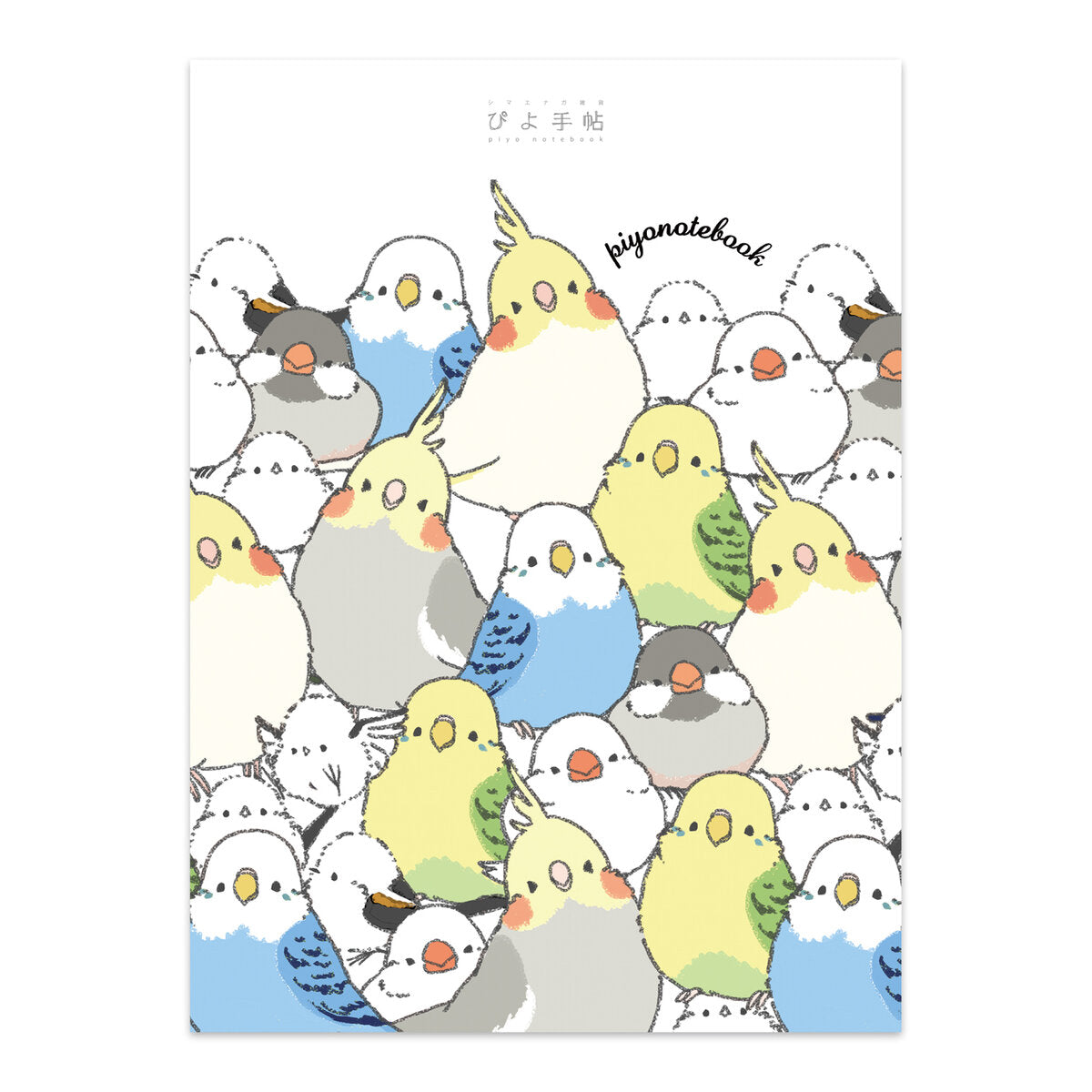 レターセット シマエナガの文鳥とインコがいっぱい ぴよ手帖