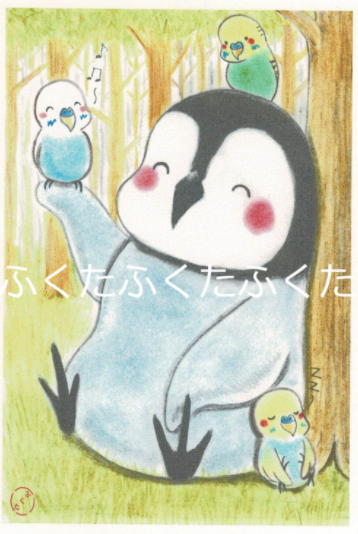 ポストカード お歌上手だね。セキセイインコ ペンギン