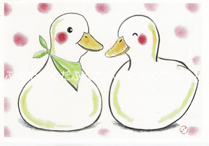 ポストカード もちもちアヒルさん