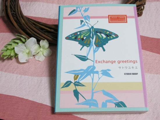 ポストカードBook Exchange greetings - 小鳥雑貨専門のお店 スウィート・バーディー・ブティック