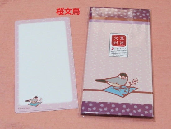 レターセット 桜文鳥 - 小鳥雑貨専門のお店 スウィート・バーディー・ブティック