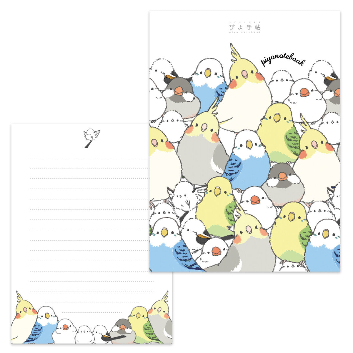 レターセット シマエナガの文鳥とインコがいっぱい ぴよ手帖