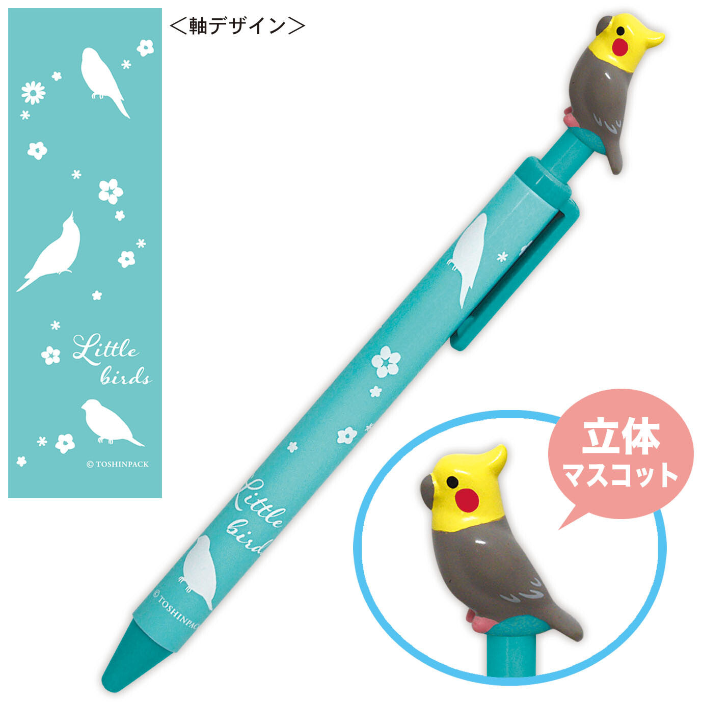 ボールペン オカメインコ グレー ノーマル - 小鳥雑貨専門のお店 スウィート・バーディー・ブティック