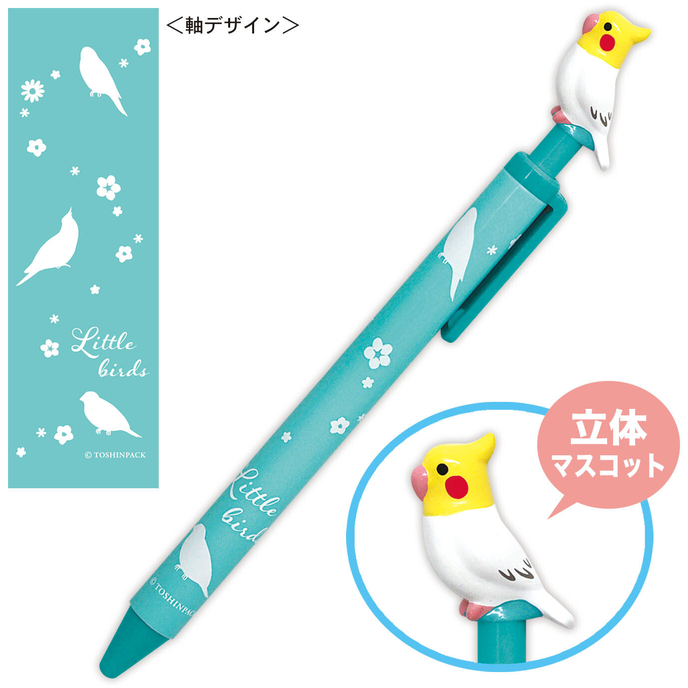 ボールペン オカメインコ ルチノー - 小鳥雑貨専門のお店 スウィート・バーディー・ブティック