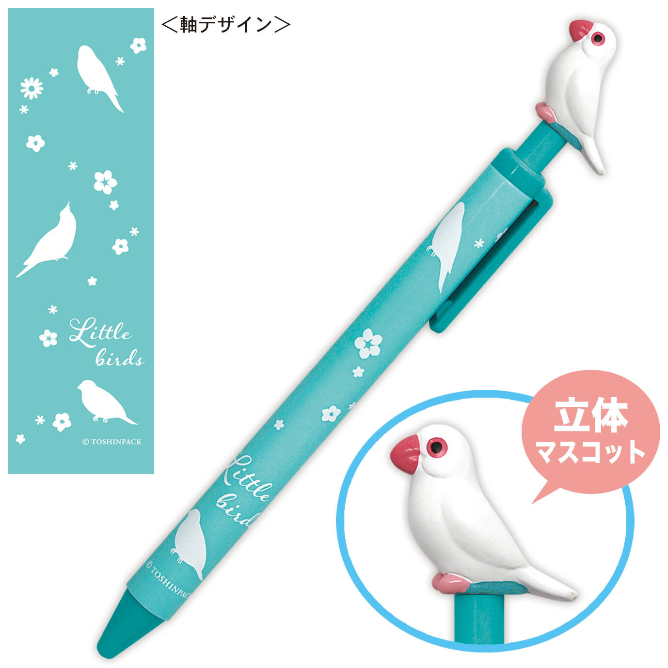 ボールペン 白文鳥 - 小鳥雑貨専門のお店 スウィート・バーディー・ブティック