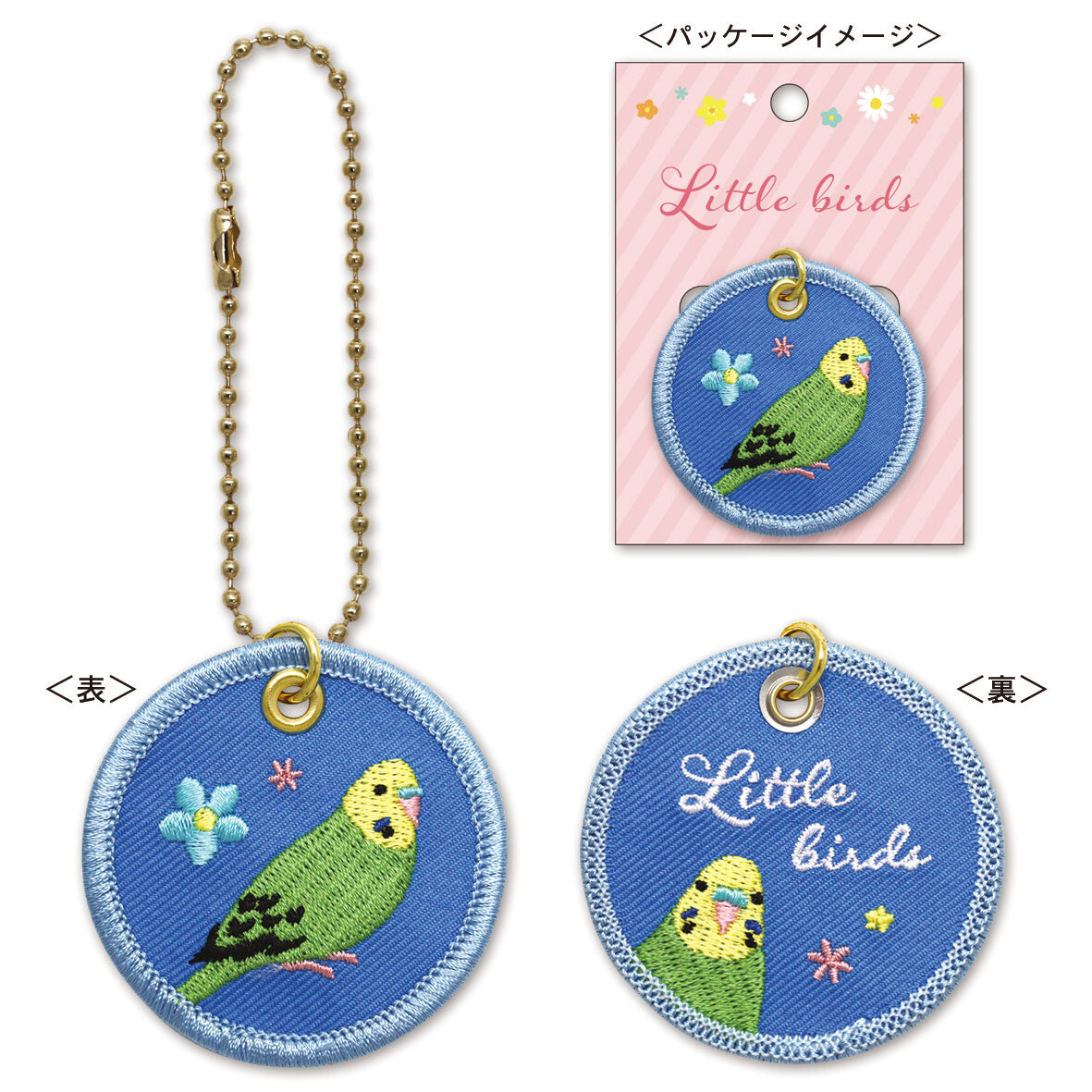 刺繍ワッペンキーホルダー セキセイインコ グリーン - 小鳥雑貨専門のお店 スウィート・バーディー・ブティック
