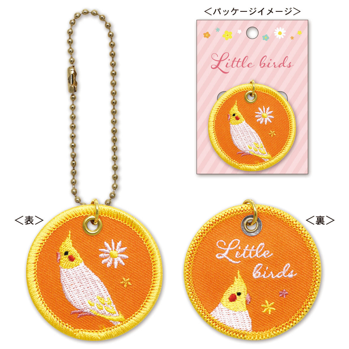 刺繍ワッペンキーホルダー オカメインコ ルチノー - 小鳥雑貨専門のお店 スウィート・バーディー・ブティック
