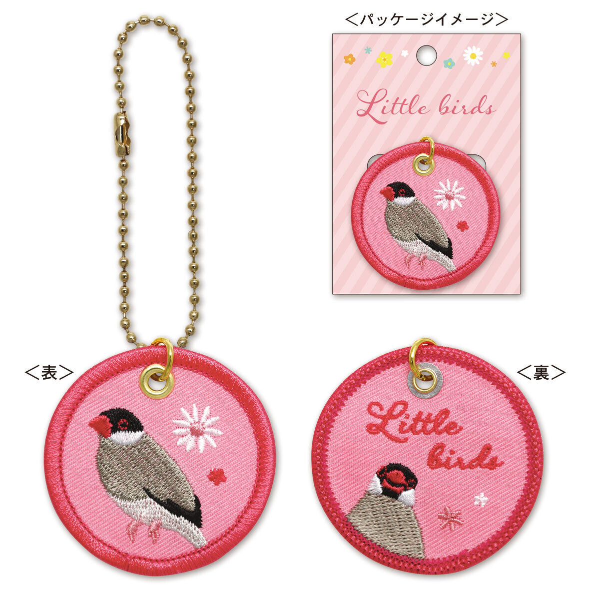 刺繍ワッペンキーホルダー 桜文鳥 - 小鳥雑貨専門のお店 スウィート・バーディー・ブティック