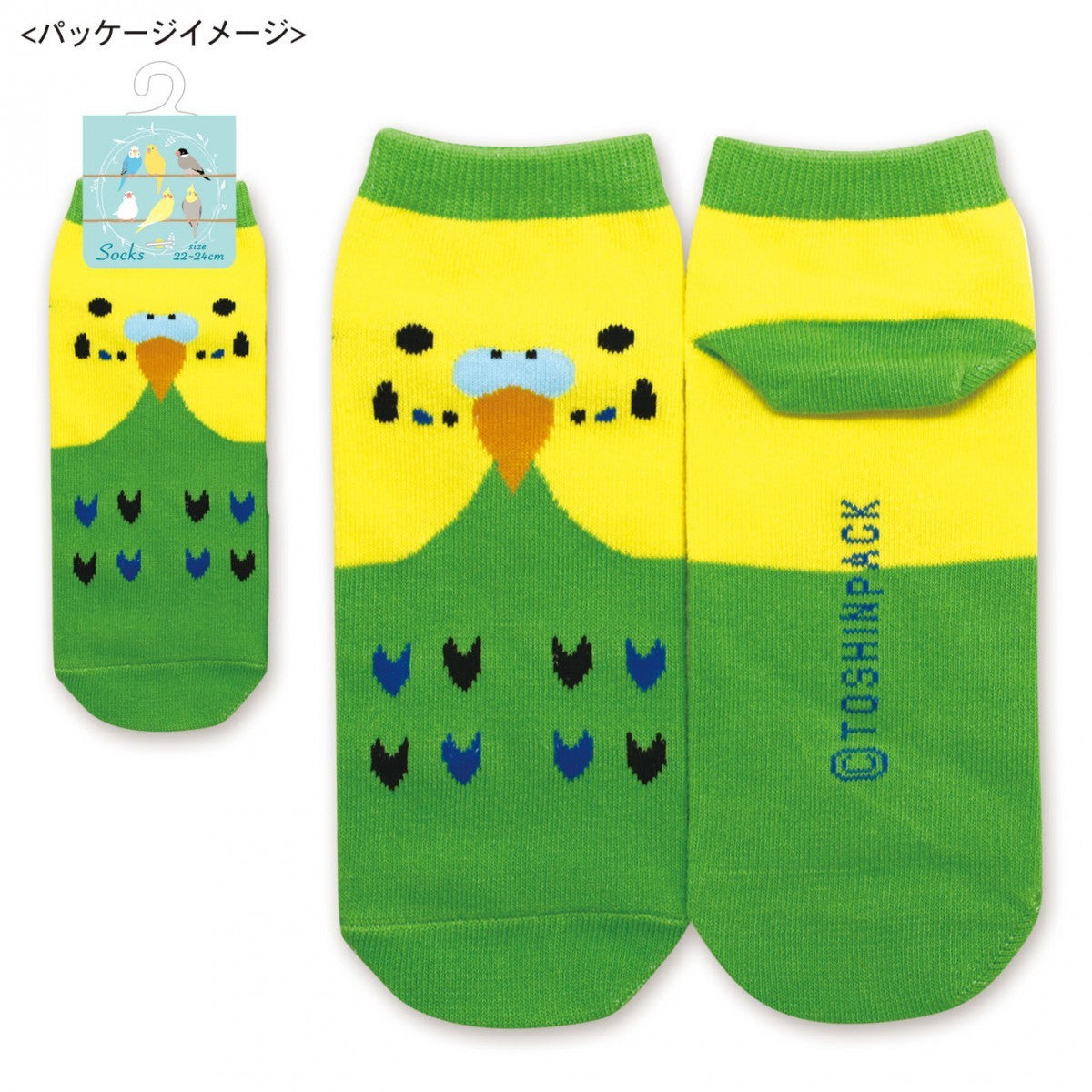 スニーカーソックス セキセイインコ グリーン - 小鳥雑貨専門のお店 スウィート・バーディー・ブティック