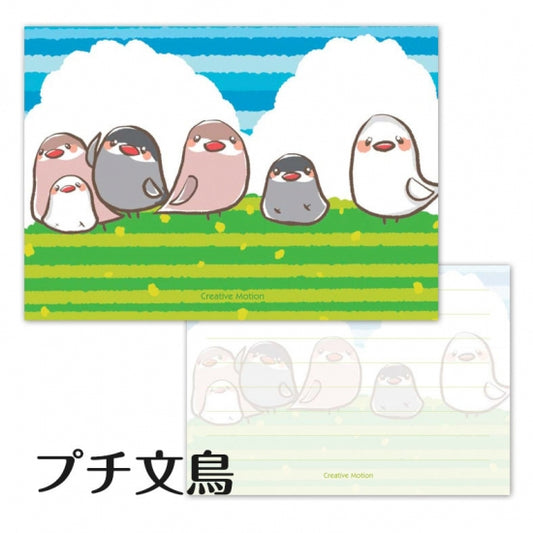 メモ帳  プチ文鳥 - 小鳥雑貨専門のお店 スウィート・バーディー・ブティック
