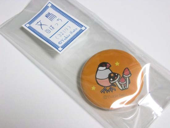 『桜文鳥ときのこ』柄 缶バッジ オレンジ 32ミリ - 小鳥雑貨専門のお店 スウィート・バーディー・ブティック