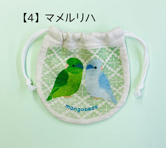 巾着 和柄ことりシリーズ マメルリハ ミニ Sサイズ