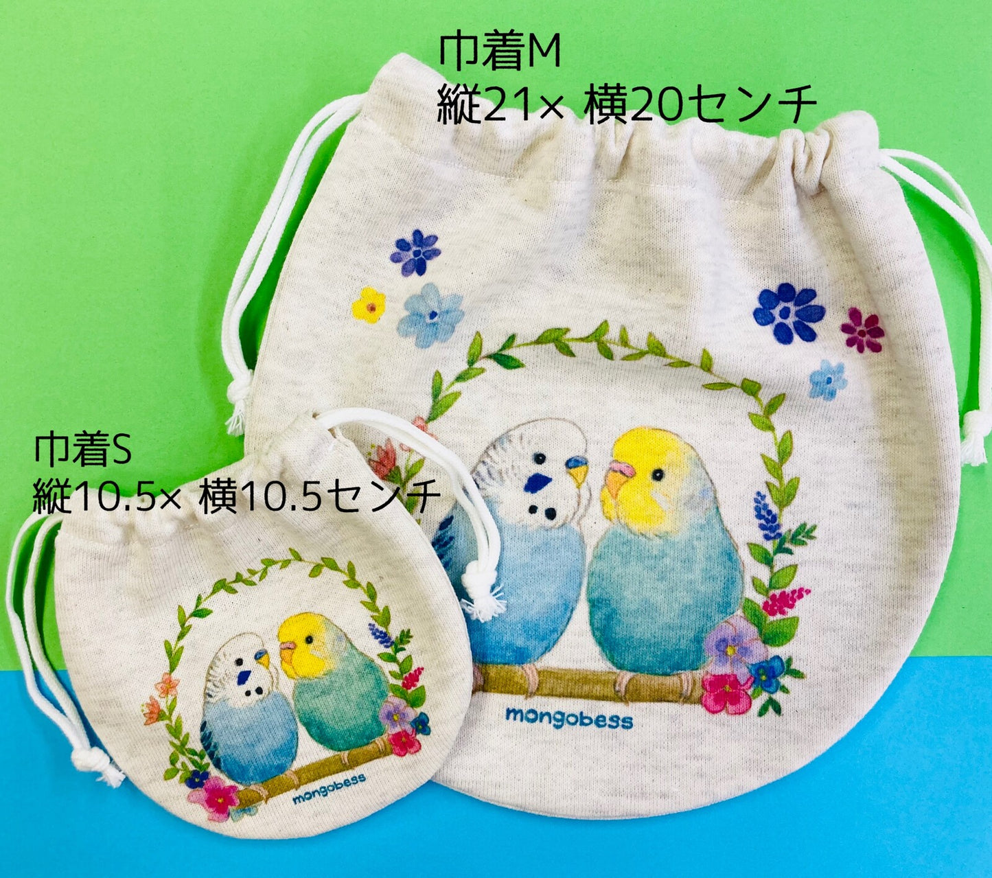 巾着 和柄ことりシリーズ コザクラインコ ミニ Sサイズ