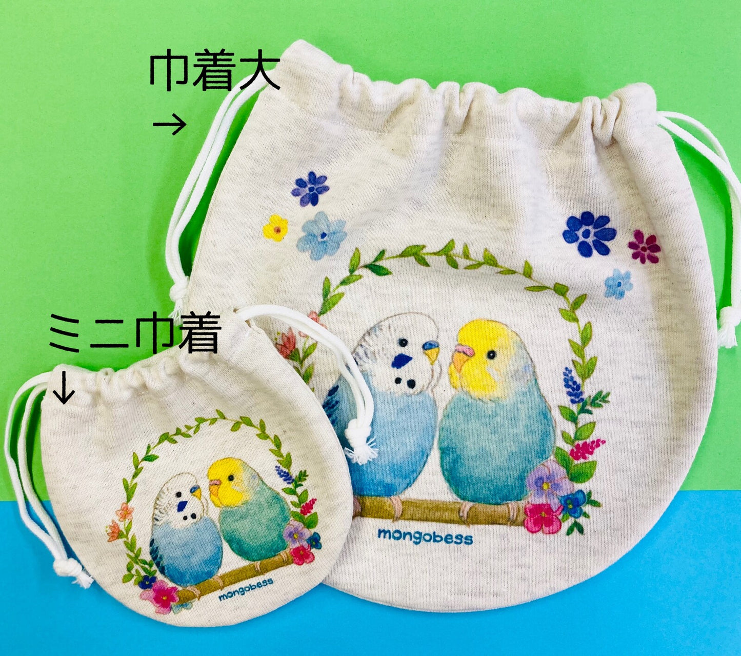 巾着 ハシビロコウとシマエナガ ミニ Sサイズ