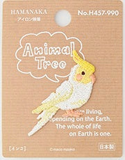 アイロン接着刺繍ワッペン オカメインコ - 小鳥雑貨専門のお店 スウィート・バーディー・ブティック