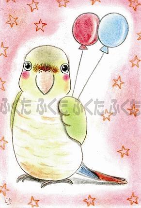 ポストカード 風船いかが? ウロコインコ - 小鳥雑貨専門のお店 スウィート・バーディー・ブティック